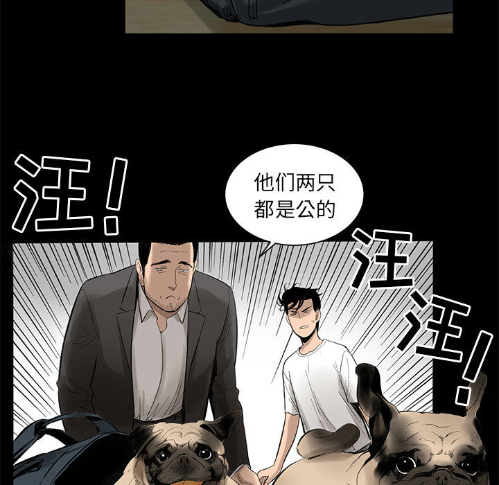 [韩国漫画] 韩道修 奇幻,巨乳大奶#[113P]-81