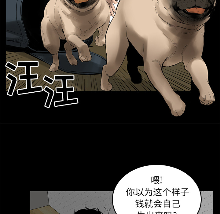 [韩国漫画] 韩道修 奇幻,巨乳大奶#[113P]-82