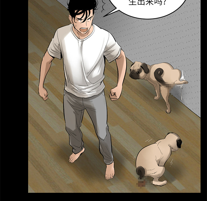 [韩国漫画] 韩道修 奇幻,巨乳大奶#[113P]-83