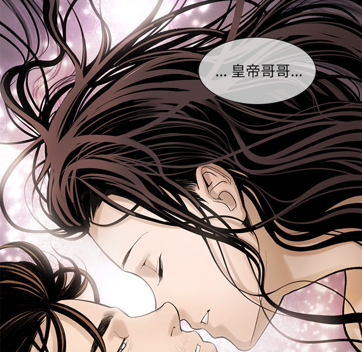 [韩国漫画] 韩道修 奇幻,巨乳大奶#[113P]-93