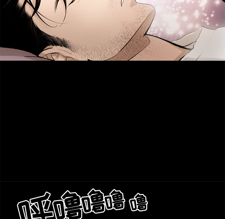 [韩国漫画] 韩道修 奇幻,巨乳大奶#[113P]-94