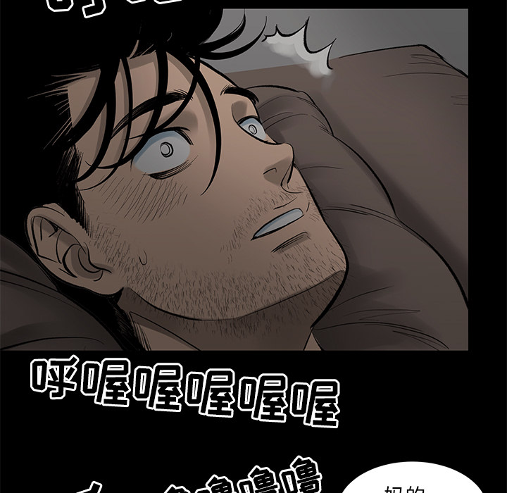 [韩国漫画] 韩道修 奇幻,巨乳大奶#[113P]-95