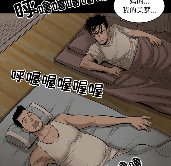 [韩国漫画] 韩道修 奇幻,巨乳大奶#[113P]-96