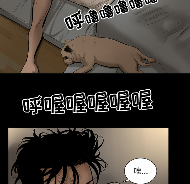 [韩国漫画] 韩道修 奇幻,巨乳大奶#[113P]-97