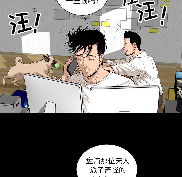 [韩国漫画] 韩道修 奇幻,巨乳大奶#[84P]-10