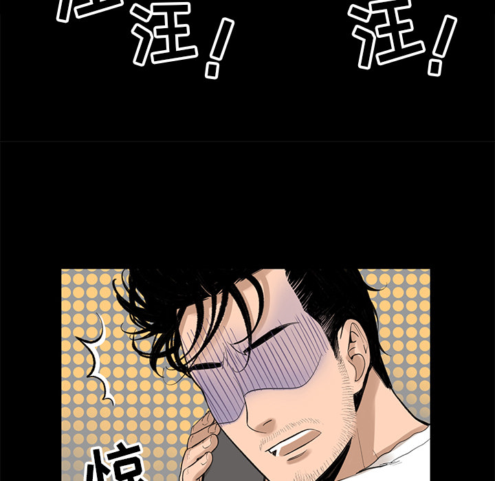 [韩国漫画] 韩道修 奇幻,巨乳大奶#[84P]-12