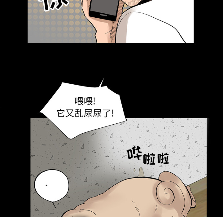 [韩国漫画] 韩道修 奇幻,巨乳大奶#[84P]-13