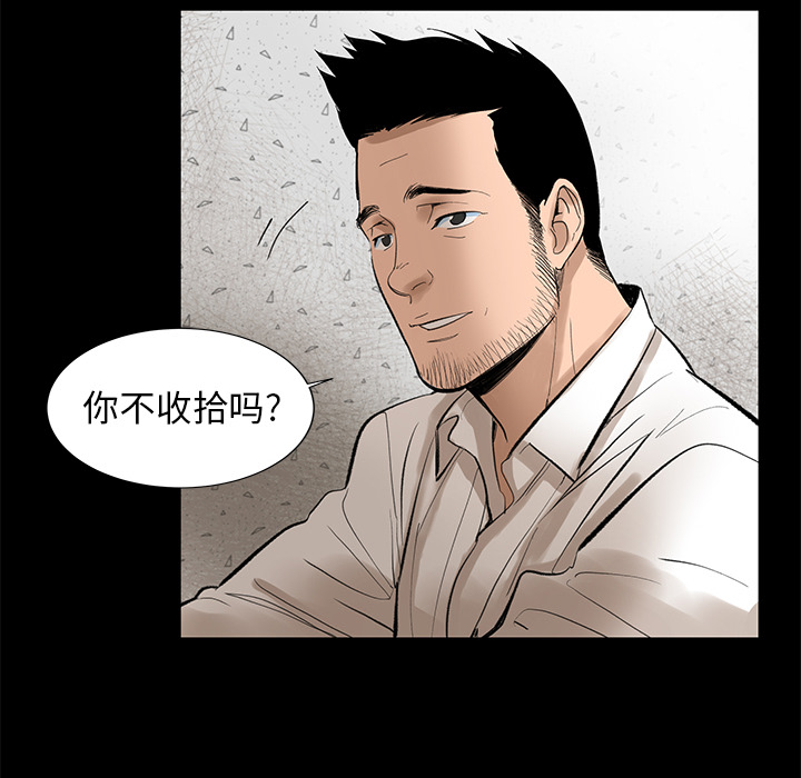 [韩国漫画] 韩道修 奇幻,巨乳大奶#[84P]-16