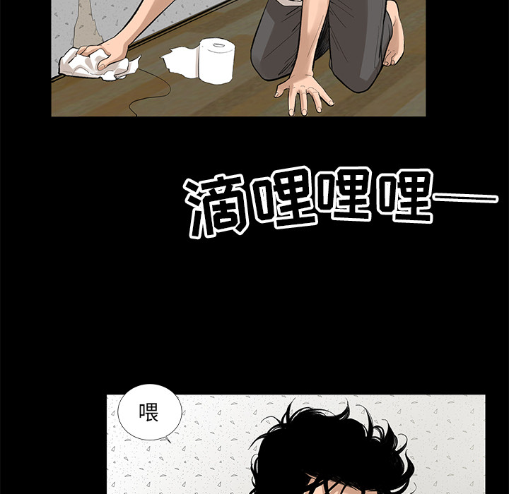 [韩国漫画] 韩道修 奇幻,巨乳大奶#[84P]-18