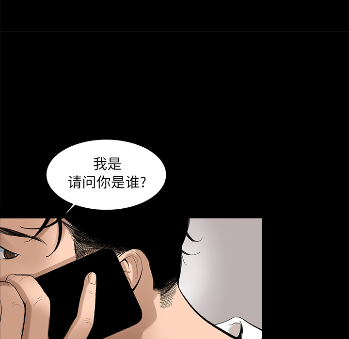 [韩国漫画] 韩道修 奇幻,巨乳大奶#[84P]-20