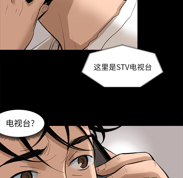 [韩国漫画] 韩道修 奇幻,巨乳大奶#[84P]-21