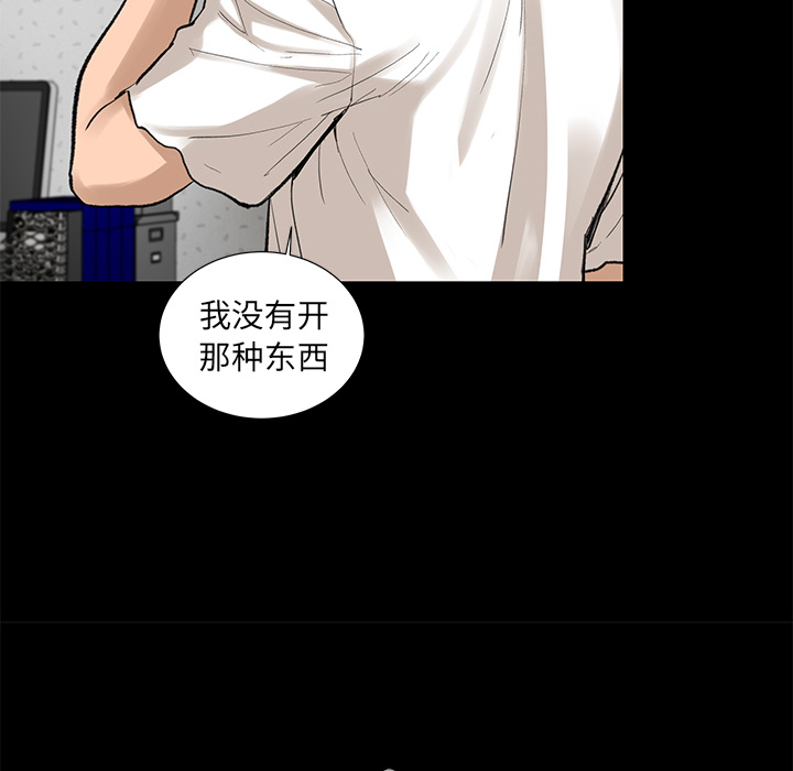 [韩国漫画] 韩道修 奇幻,巨乳大奶#[84P]-25