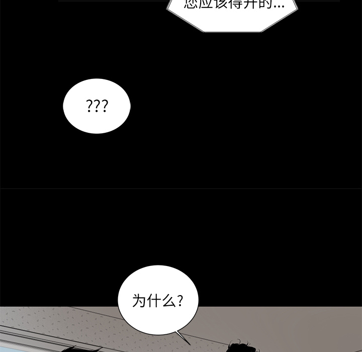[韩国漫画] 韩道修 奇幻,巨乳大奶#[84P]-28