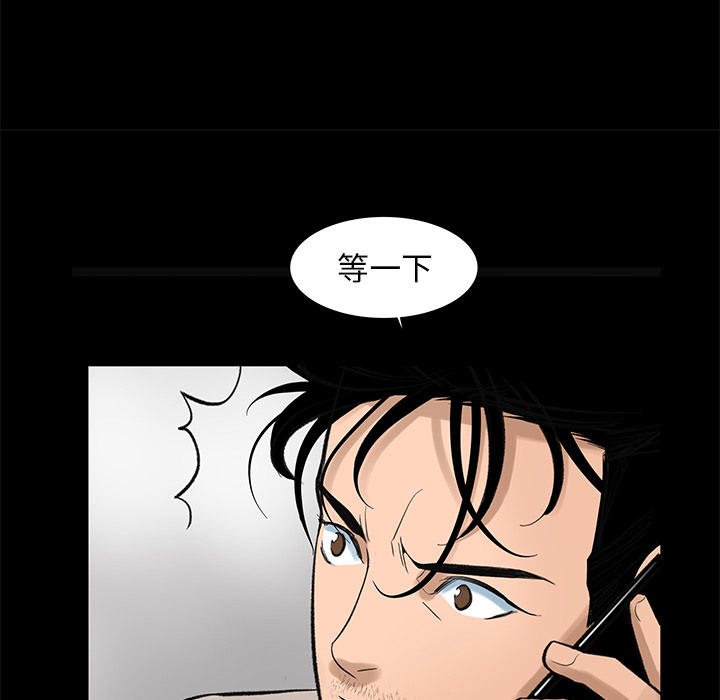 [韩国漫画] 韩道修 奇幻,巨乳大奶#[84P]-31