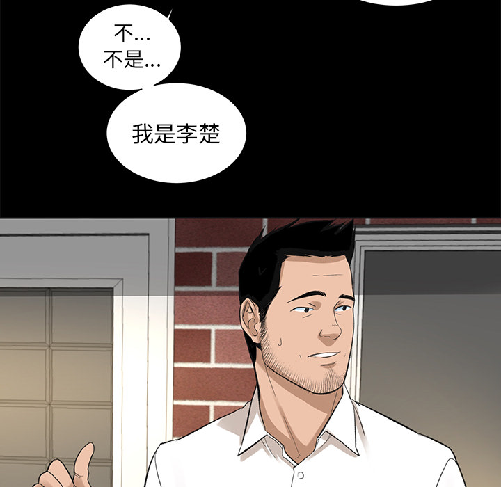 [韩国漫画] 韩道修 奇幻,巨乳大奶#[84P]-38