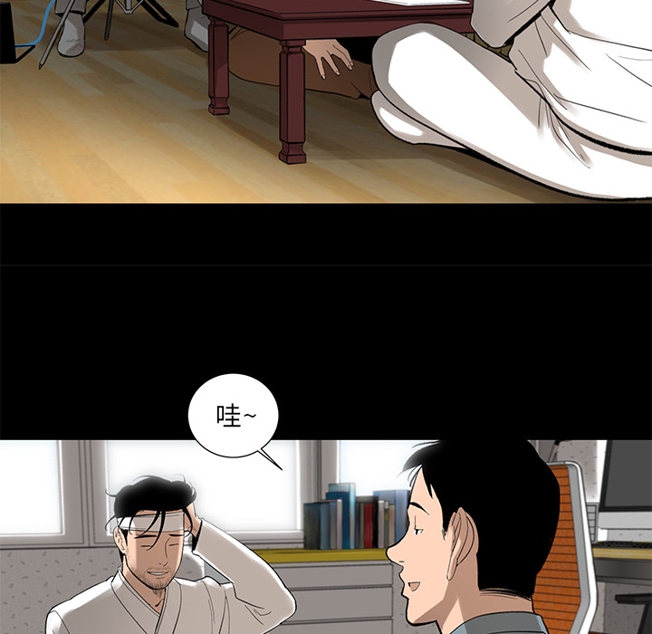 [韩国漫画] 韩道修 奇幻,巨乳大奶#[84P]-47