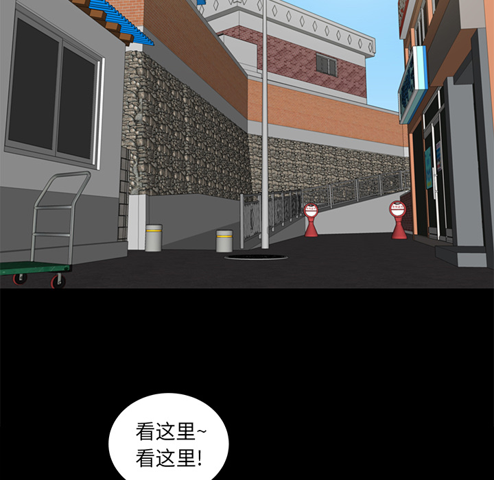 [韩国漫画] 韩道修 奇幻,巨乳大奶#[84P]-5