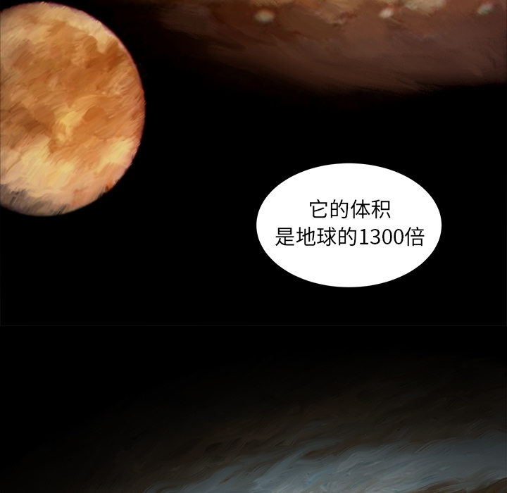 [韩国漫画] 韩道修 奇幻,巨乳大奶#[84P]-57