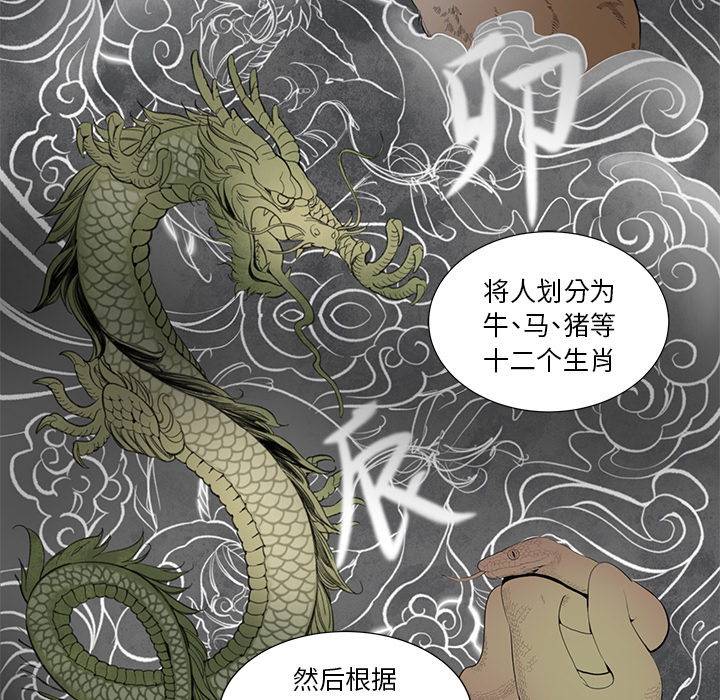 [韩国漫画] 韩道修 奇幻,巨乳大奶#[84P]-64