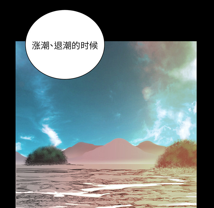 [韩国漫画] 韩道修 奇幻,巨乳大奶#[84P]-69