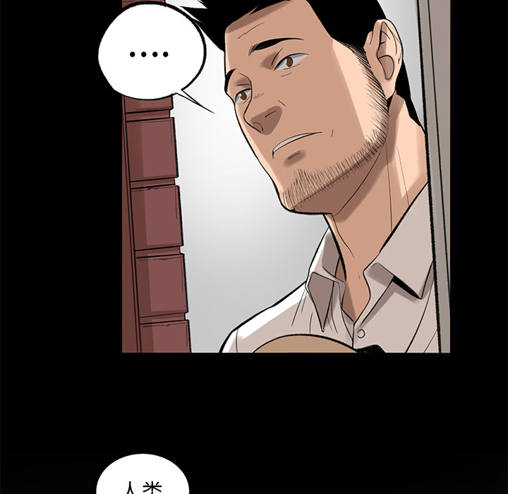 [韩国漫画] 韩道修 奇幻,巨乳大奶#[84P]-72