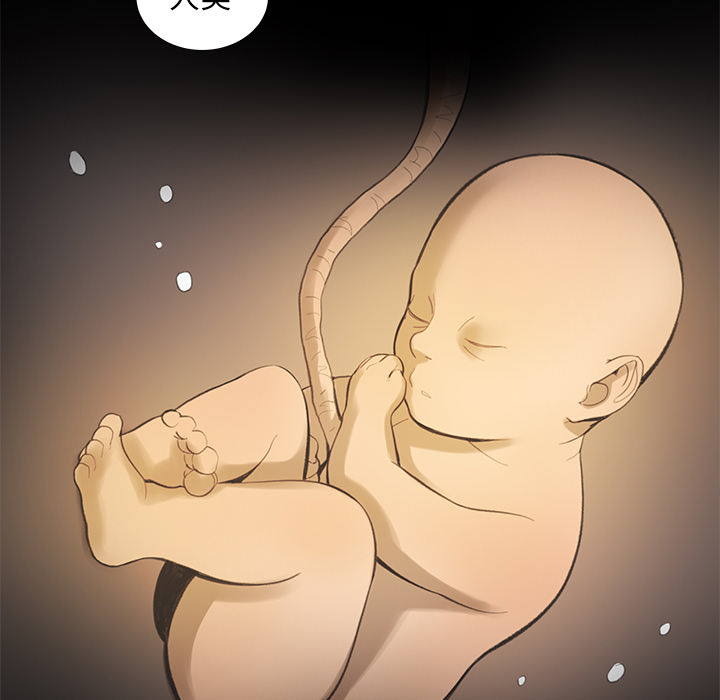 [韩国漫画] 韩道修 奇幻,巨乳大奶#[84P]-73