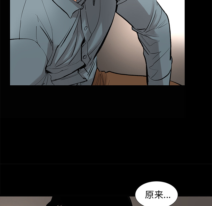 [韩国漫画] 韩道修 奇幻,巨乳大奶#[84P]-82