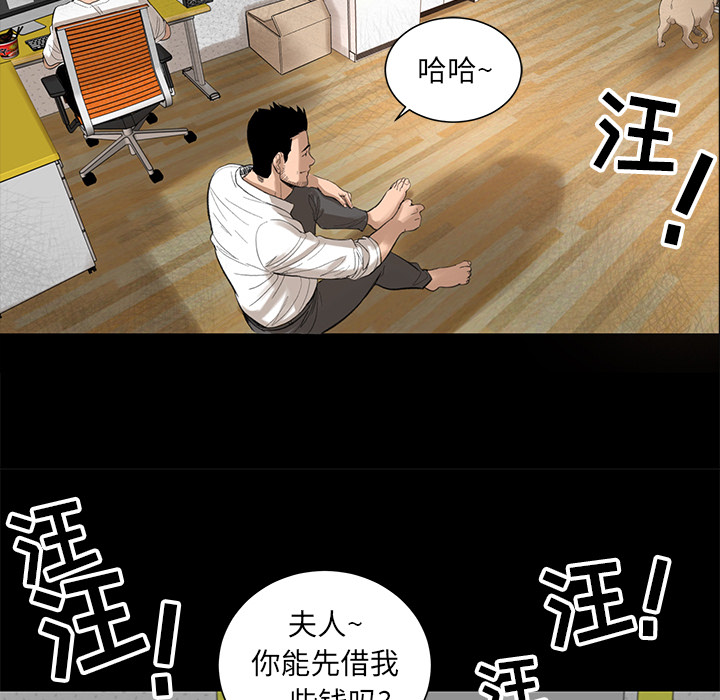 [韩国漫画] 韩道修 奇幻,巨乳大奶#[84P]-9