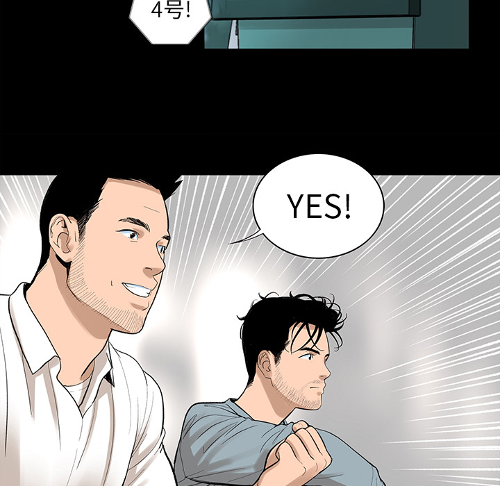 [韩国漫画] 韩道修 奇幻,巨乳大奶#[86P]-12