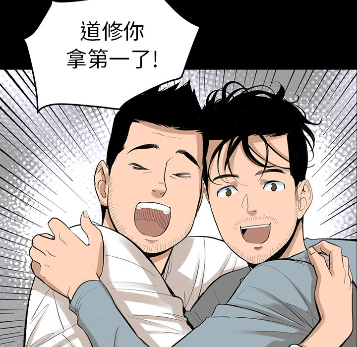 [韩国漫画] 韩道修 奇幻,巨乳大奶#[86P]-17
