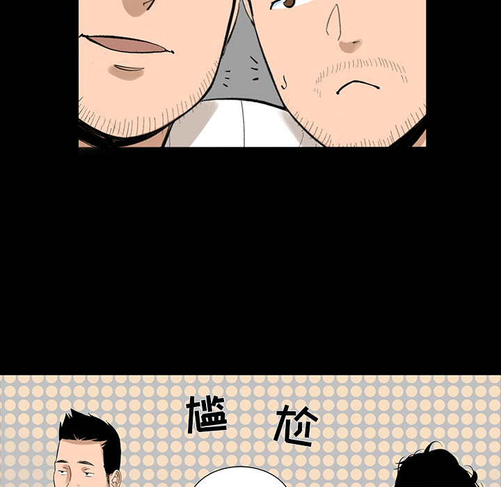 [韩国漫画] 韩道修 奇幻,巨乳大奶#[86P]-19