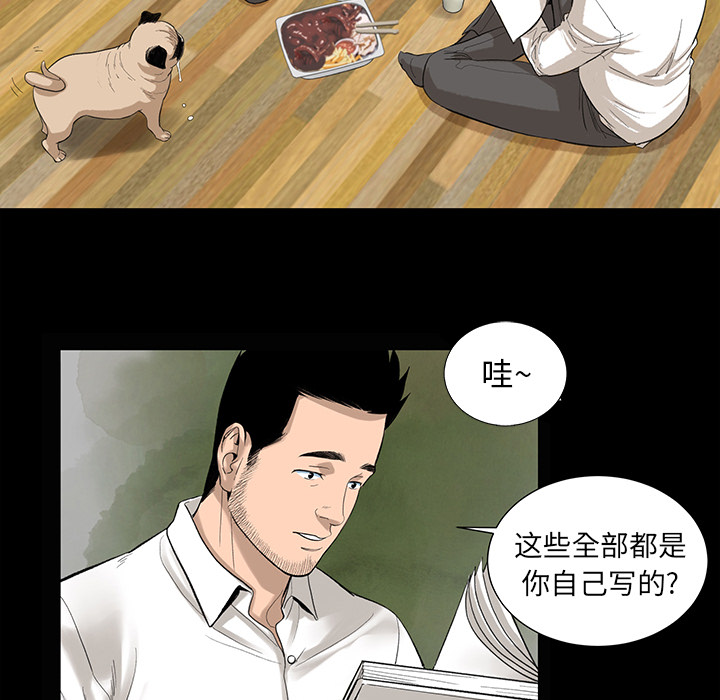 [韩国漫画] 韩道修 奇幻,巨乳大奶#[86P]-23