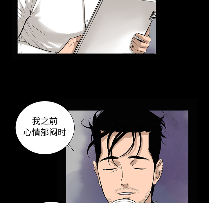 [韩国漫画] 韩道修 奇幻,巨乳大奶#[86P]-24