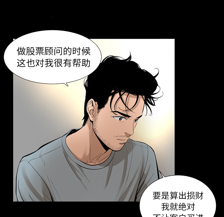 [韩国漫画] 韩道修 奇幻,巨乳大奶#[86P]-27