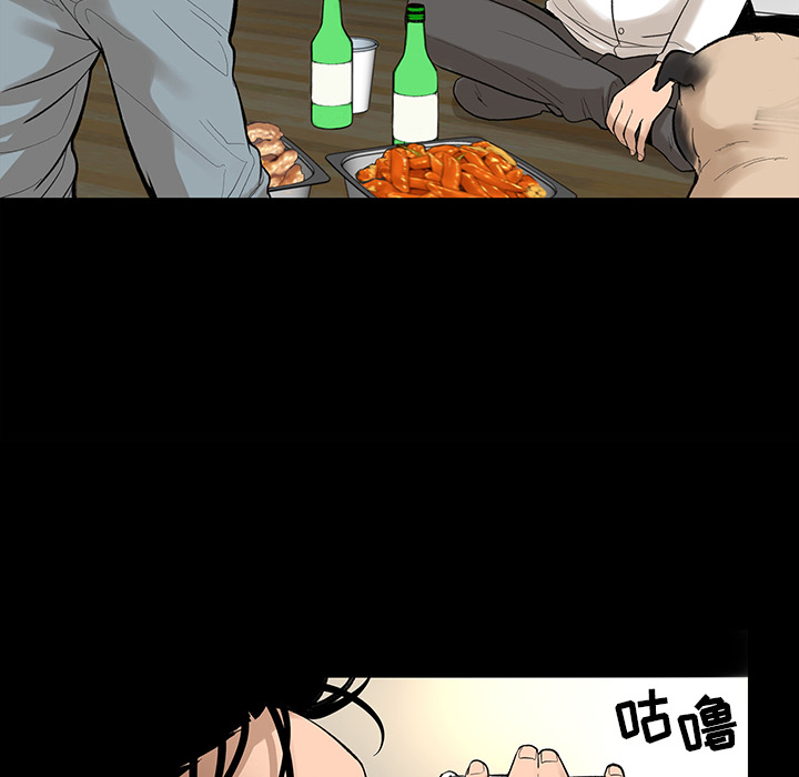 [韩国漫画] 韩道修 奇幻,巨乳大奶#[86P]-29
