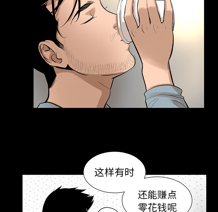 [韩国漫画] 韩道修 奇幻,巨乳大奶#[86P]-30