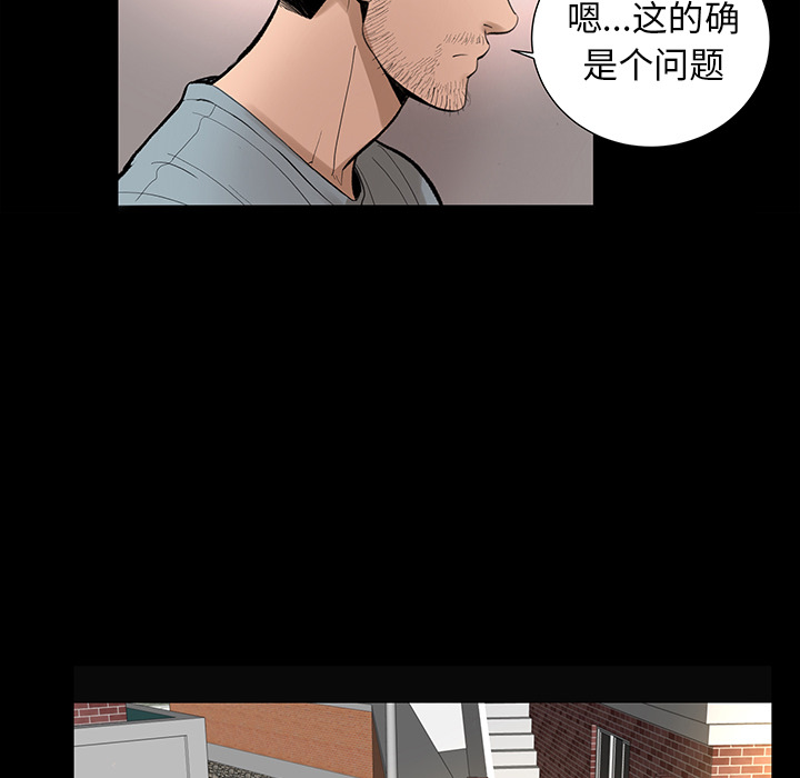 [韩国漫画] 韩道修 奇幻,巨乳大奶#[86P]-33