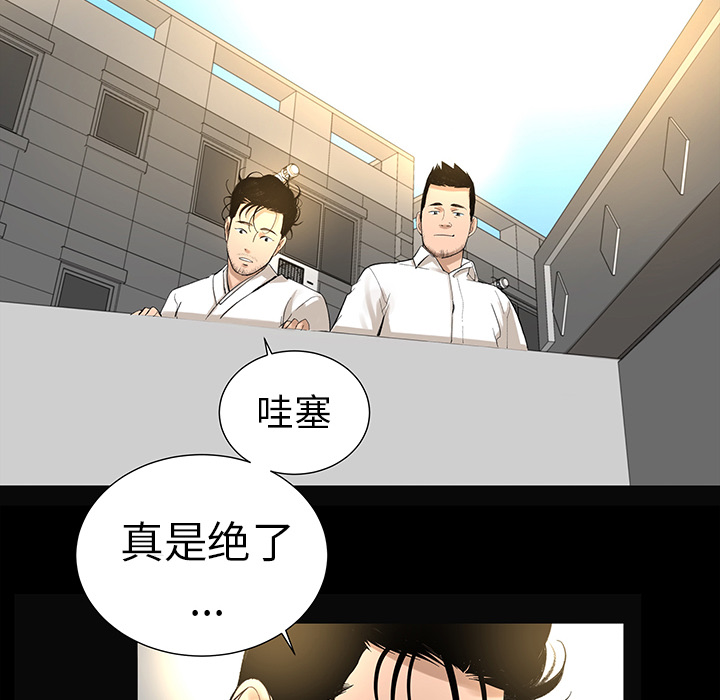 [韩国漫画] 韩道修 奇幻,巨乳大奶#[86P]-36