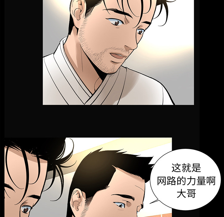 [韩国漫画] 韩道修 奇幻,巨乳大奶#[86P]-37