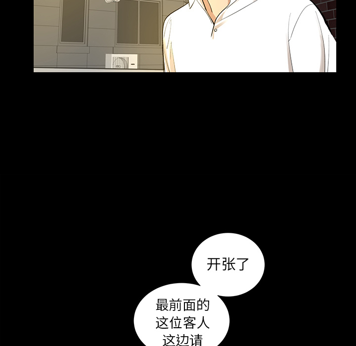 [韩国漫画] 韩道修 奇幻,巨乳大奶#[86P]-41