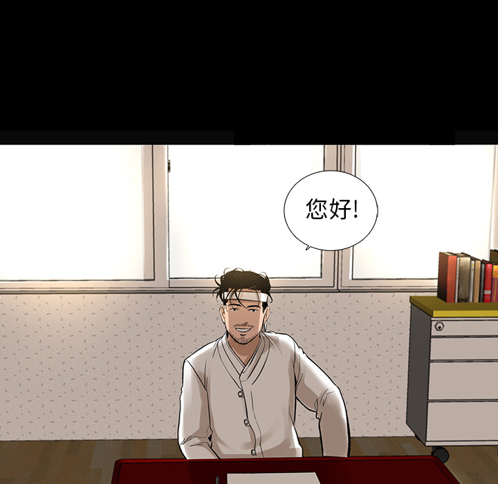 [韩国漫画] 韩道修 奇幻,巨乳大奶#[86P]-43