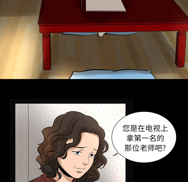 [韩国漫画] 韩道修 奇幻,巨乳大奶#[86P]-44