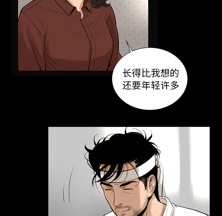 [韩国漫画] 韩道修 奇幻,巨乳大奶#[86P]-45
