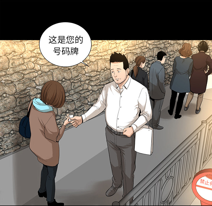 [韩国漫画] 韩道修 奇幻,巨乳大奶#[86P]-47
