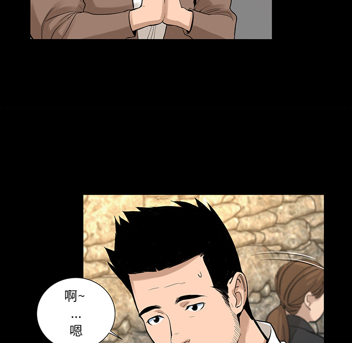 [韩国漫画] 韩道修 奇幻,巨乳大奶#[86P]-49