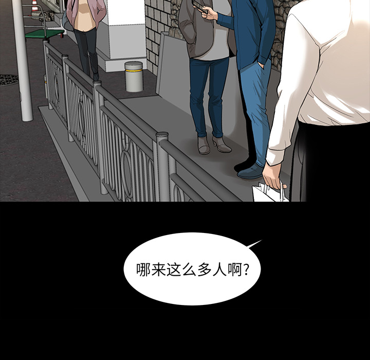 [韩国漫画] 韩道修 奇幻,巨乳大奶#[86P]-51