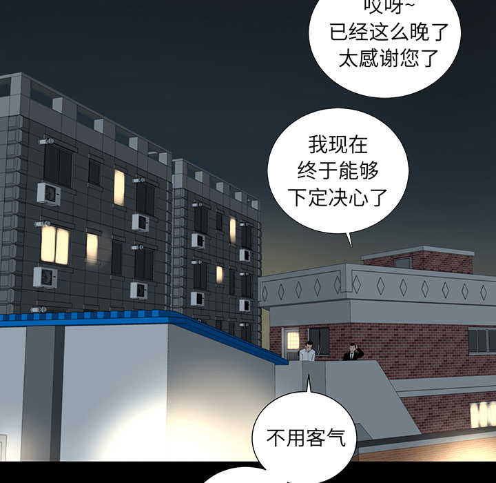 [韩国漫画] 韩道修 奇幻,巨乳大奶#[86P]-62