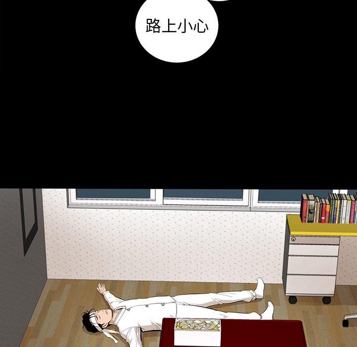 [韩国漫画] 韩道修 奇幻,巨乳大奶#[86P]-63