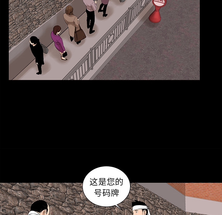 [韩国漫画] 韩道修 奇幻,巨乳大奶#[86P]-70