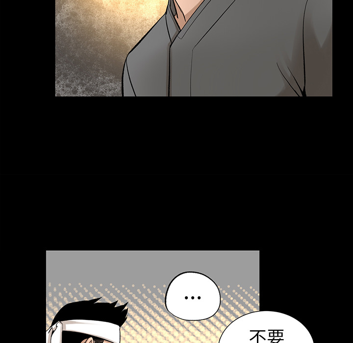 [韩国漫画] 韩道修 奇幻,巨乳大奶#[86P]-80